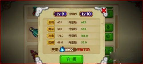 造梦西游OL手机版游戏 v15.9.2 最新版 造梦西游OL手机版游戏 v15.9.2 最新版