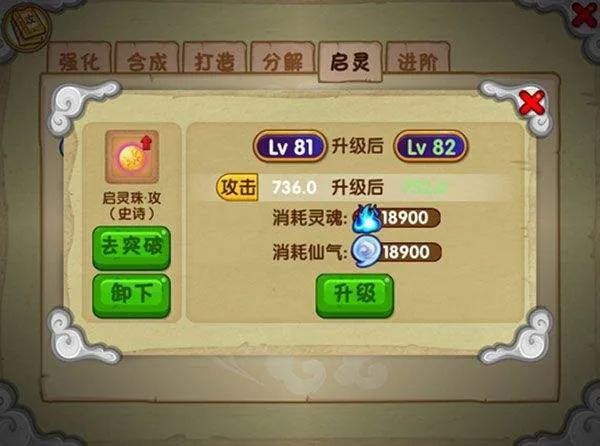 造梦西游ol网易版本 v16.2.0安卓版