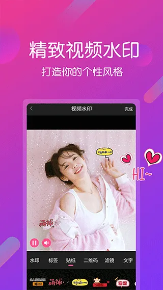 遁甲视频剪辑王手机版 v6.7.2安卓版