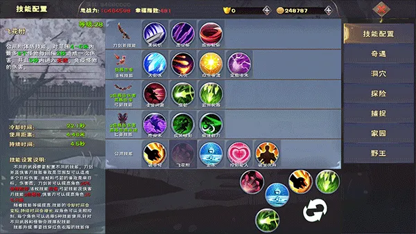 遇见手游 v1.8.8.0安卓版