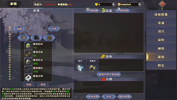 遇见手游 v1.8.8.0安卓版
