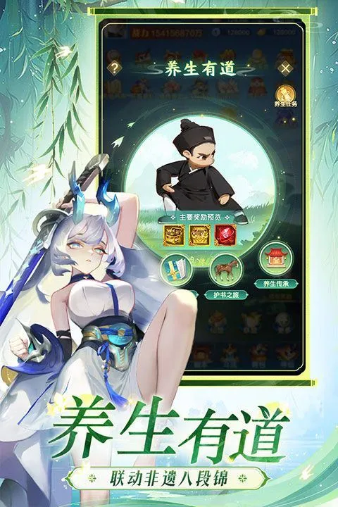 道友请留步九游版 v8.02.030501安卓版