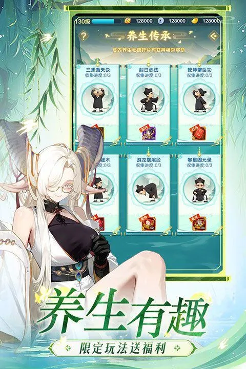 道友请留步九游版 v8.03.031901安卓版