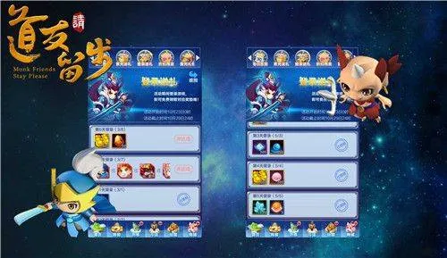 道友请留步抖音版 v8.02.020501安卓版