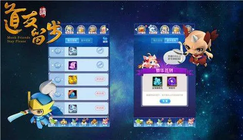 道友请留步抖音版 v8.02.020501安卓版