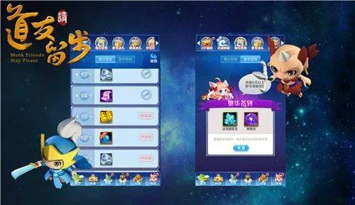 道友请留步果盘版 v8.01.122201安卓版