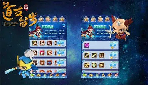 道友请留步果盘版 v8.01.122201安卓版
