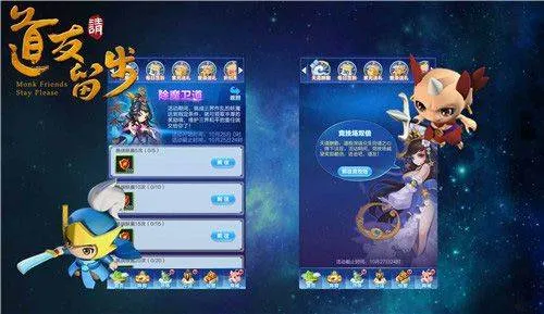 道友请留步果盘版 v8.01.122201安卓版