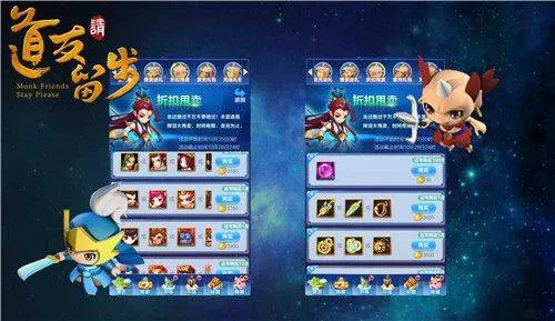 道友请留步通用服 v8.02.012101安卓版