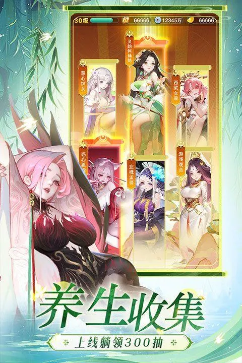 道友请留步vivo版 v8.03.031901安卓版
