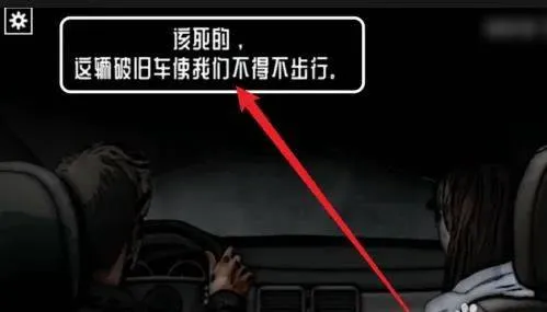 遗忘之丘第一步中文版 v1.0.6 手机版 遗忘之丘第一步中文版 v1.0.6 手机版
