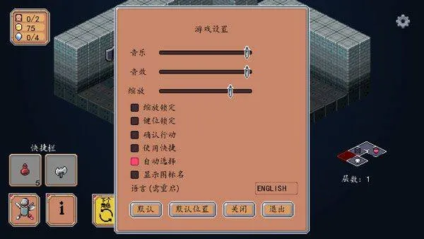 遗荒地下城官方正版 v6.1安卓版