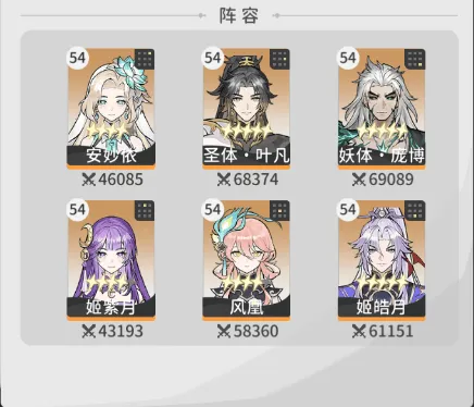 遮天凡尘一叶游戏 v1.1.6 官方版 遮天凡尘一叶游戏 v1.1.6 官方版