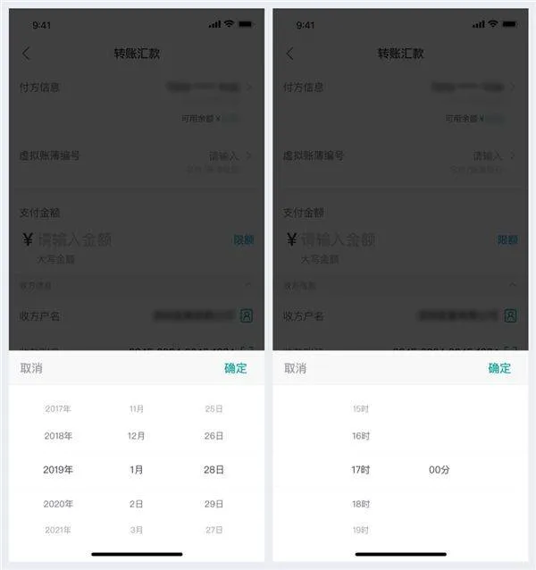 邮储企业银行app最新版下载 v3.1.2 最新版 邮储企业银行app最新版下载 v3.1.2 最新版