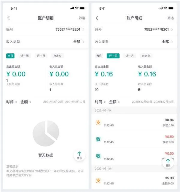 邮储企业银行app最新版下载 v3.1.2 最新版 邮储企业银行app最新版下载 v3.1.2 最新版