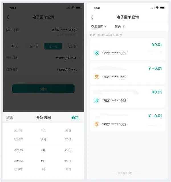 邮储企业银行app最新版下载 v3.1.2 最新版 邮储企业银行app最新版下载 v3.1.2 最新版