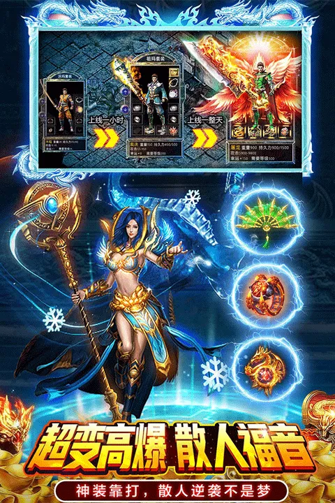 部落传奇官方正版 v1.0.1安卓版