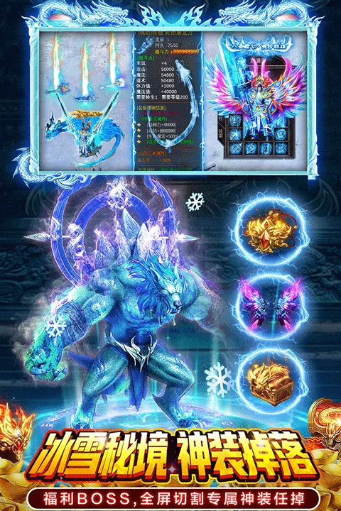 部落传奇官方正版 v1.0.1安卓版