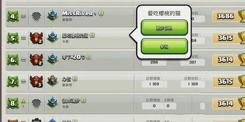 部落冲突不用实名认证最新版 v18.200.19安卓版