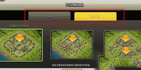 部落冲突不用实名认证最新版 v18.200.19安卓版