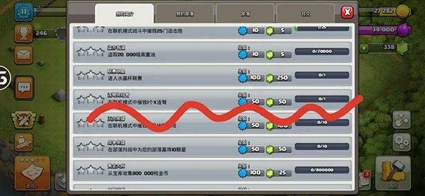 部落冲突国际服2026最新版本 v18.200.6安卓版