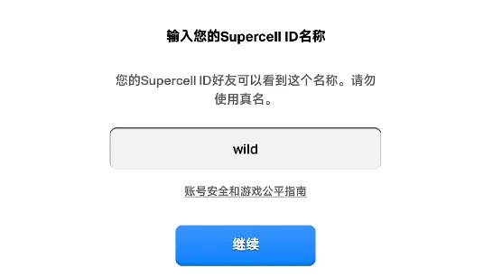 部落冲突海外版2026最新版 v18.200.19安卓版