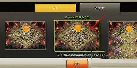 部落冲突google版 v18.200.9安卓版