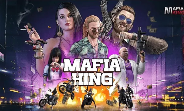 都市之王MafiaKing下载手机 都市之王MafiaKing下载手机