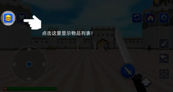 都市英豪模拟器游戏 v300.1.0 安卓版 都市英豪模拟器游戏 v300.1.0 安卓版