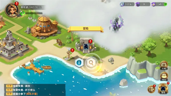 酋长你别跑官方正版 v1.0.43安卓版