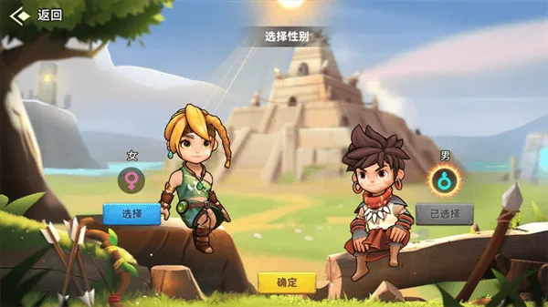 酋长你别跑官方正版 v1.0.43安卓版