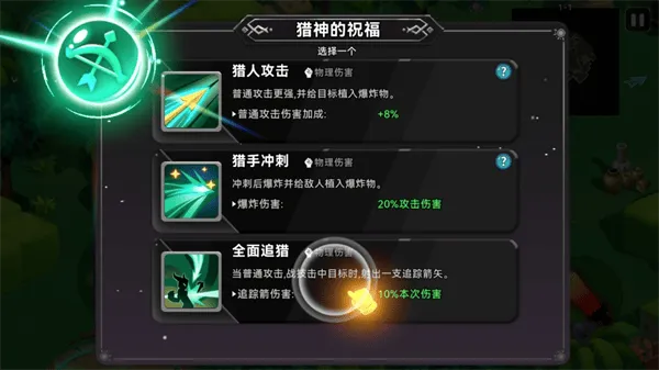 酋长你别跑官方正版 v1.0.43安卓版