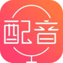 配音神器app v2.2.28安卓版