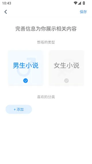 酷匠阅读官方版 酷匠阅读官方版