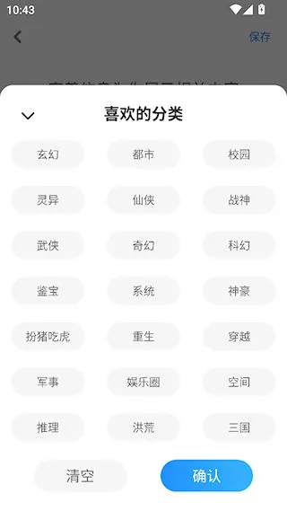 酷匠阅读官方版 酷匠阅读官方版