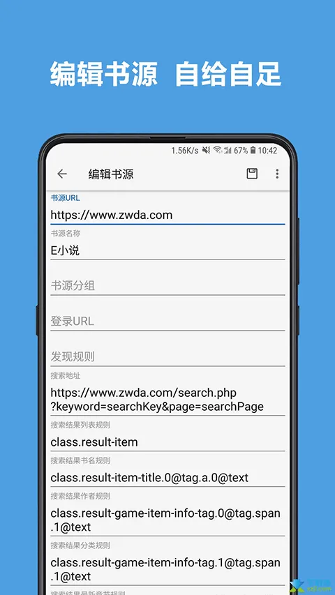 酷安阅读app v3.26.012705安卓版