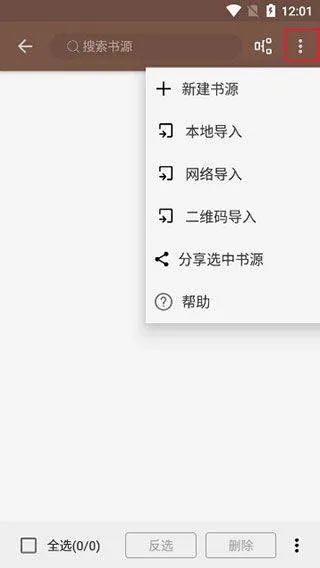 酷安阅读app v3.26.021118安卓版
