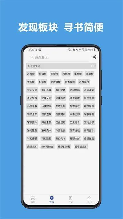 酷安阅读app v3.26.030818安卓版