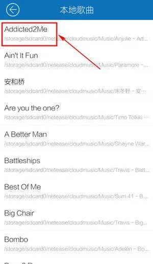 酷我音乐免费版 v12.0.8.6安卓版