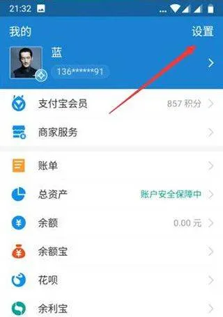 酷我音乐免费版 v12.0.8.6安卓版