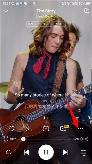 酷我音乐盒app v12.0.8.0安卓版