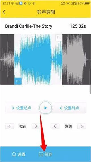 酷我音乐盒app v12.0.8.5安卓版