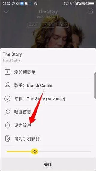 酷我音乐盒app v12.0.8.5安卓版