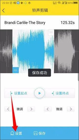 酷我音乐盒app v12.0.8.5安卓版