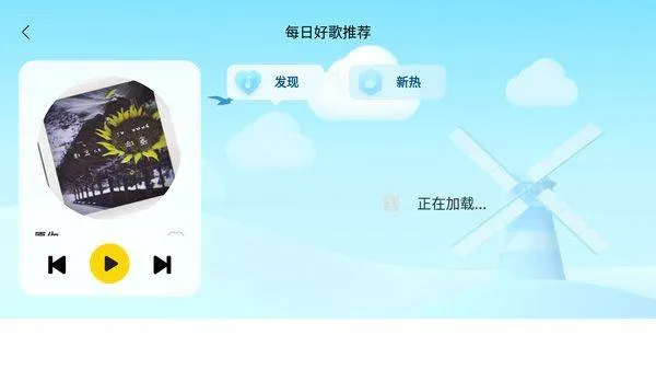 酷我音乐车载版最新版 v7.3.9.23安卓版