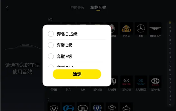 酷我音乐车载版最新版 v7.4.3.21安卓版