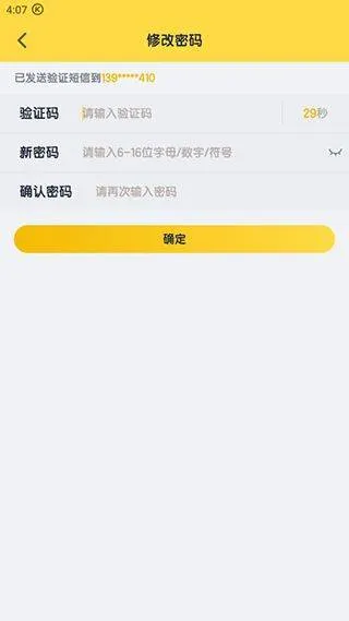 酷狗儿歌app v2.3.4安卓版