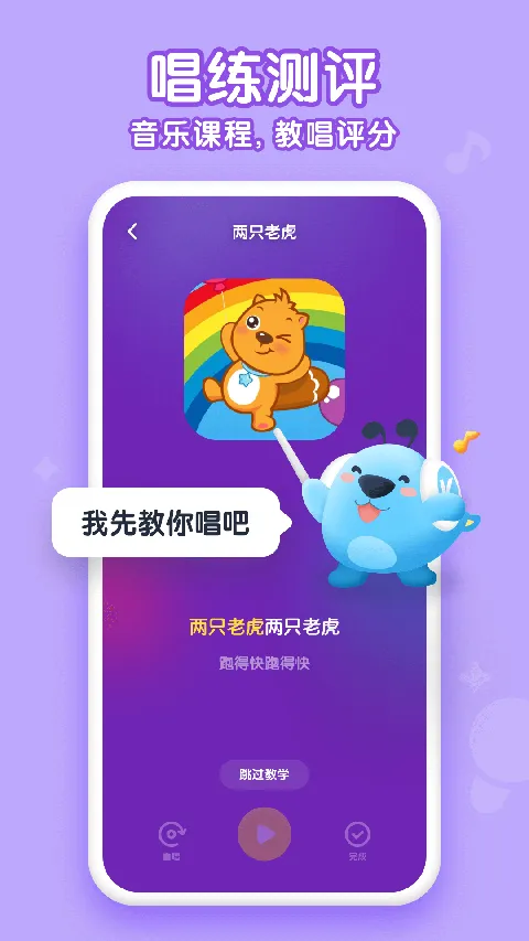 酷狗儿歌app v2.3.4安卓版