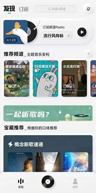 酷狗概念版app v5.1.3.1安卓版