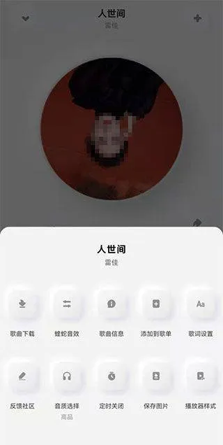 酷狗概念版app v5.1.3.1安卓版